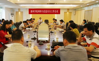 強化網絡防護，提升運維水平——我院召開網絡與信息安全工作會議暨信息系統運行維護服務專題研討