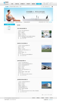 衛浴網站設計 打造舒適與功能并存的在線體驗