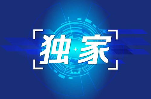獨家監管新規 私募產品投資城投債現重大調整，投管責任再升級