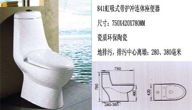 “網絡門牌”背后的潔具世家 探訪南通紅鷹衛生潔具商行